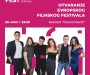 Filmski karavan kreće iz Podgorice!
